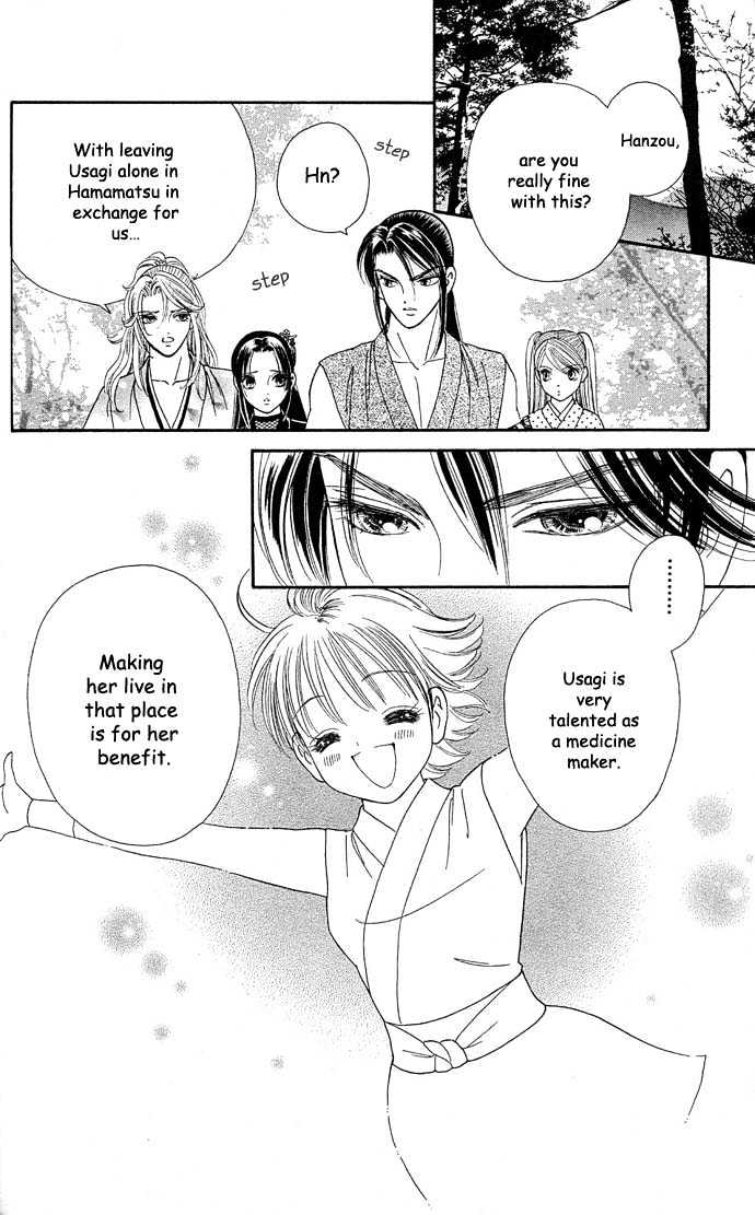 Tsuki no Shippo Chapter 14 page 2 - Chapter 14