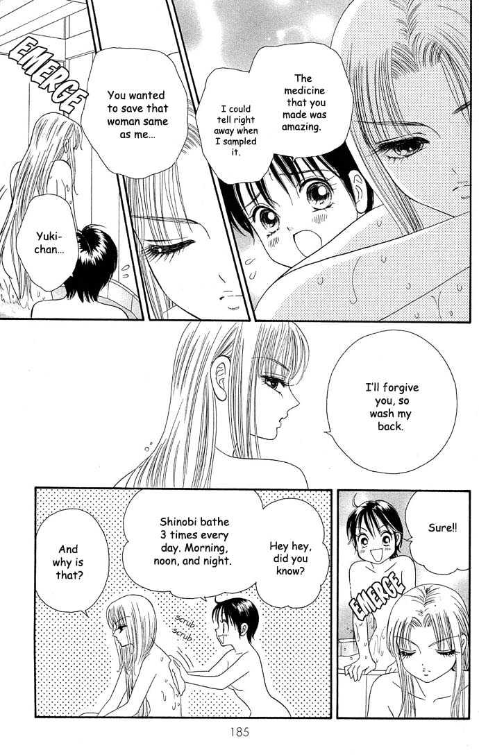 Tsuki no Shippo Chapter 14 page 21 - Chapter 14
