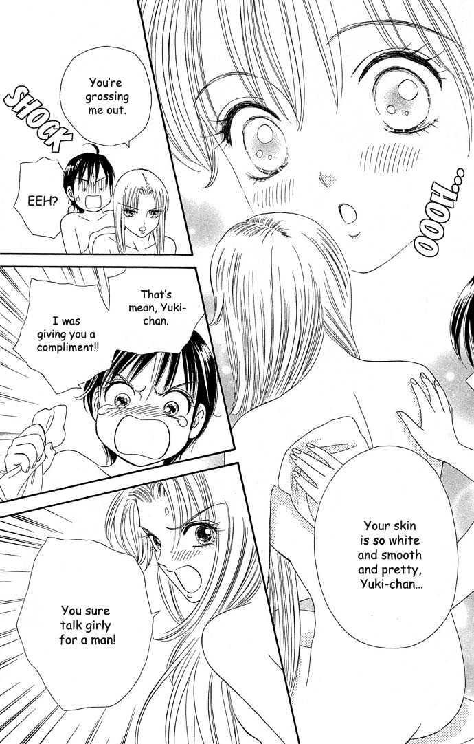 Tsuki no Shippo Chapter 14 page 23 - Chapter 14