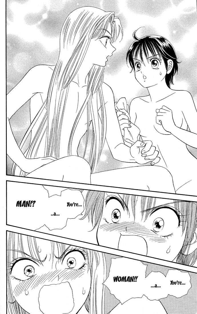 Tsuki no Shippo Chapter 14 page 24 - Chapter 14