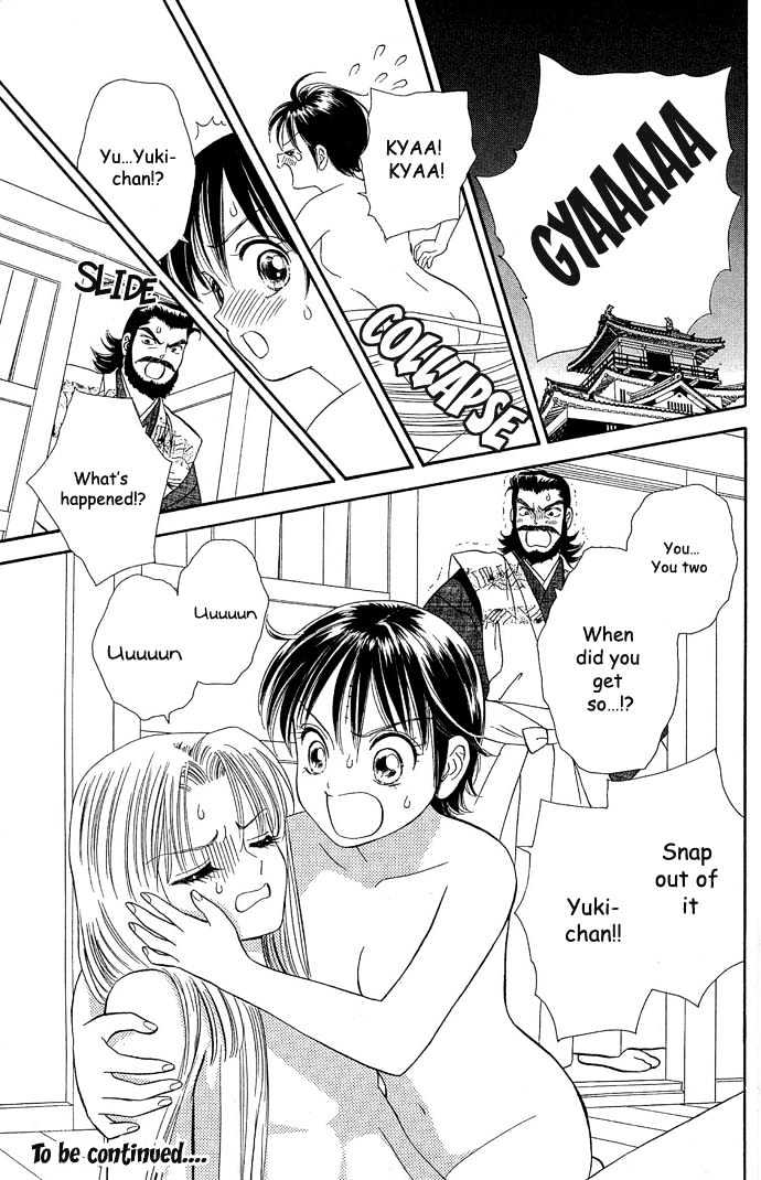 Tsuki no Shippo Chapter 14 page 25 - Chapter 14