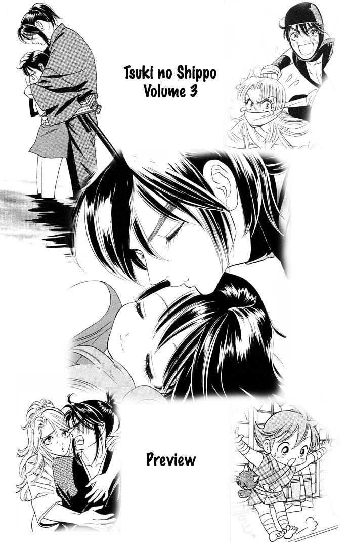 Tsuki no Shippo Chapter 14 page 26 - Chapter 14