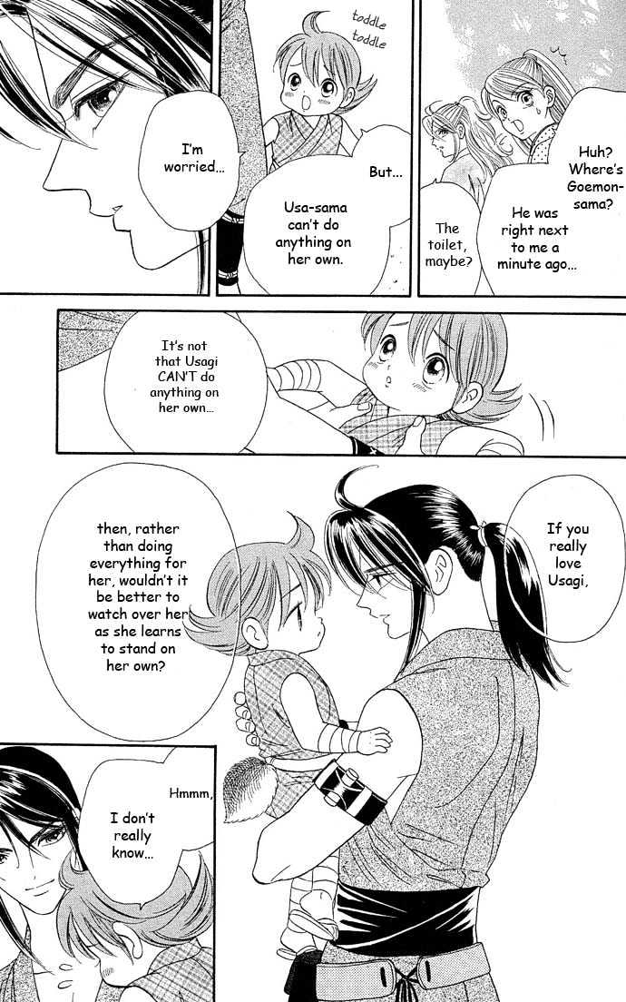 Tsuki no Shippo Chapter 14 page 3 - Chapter 14