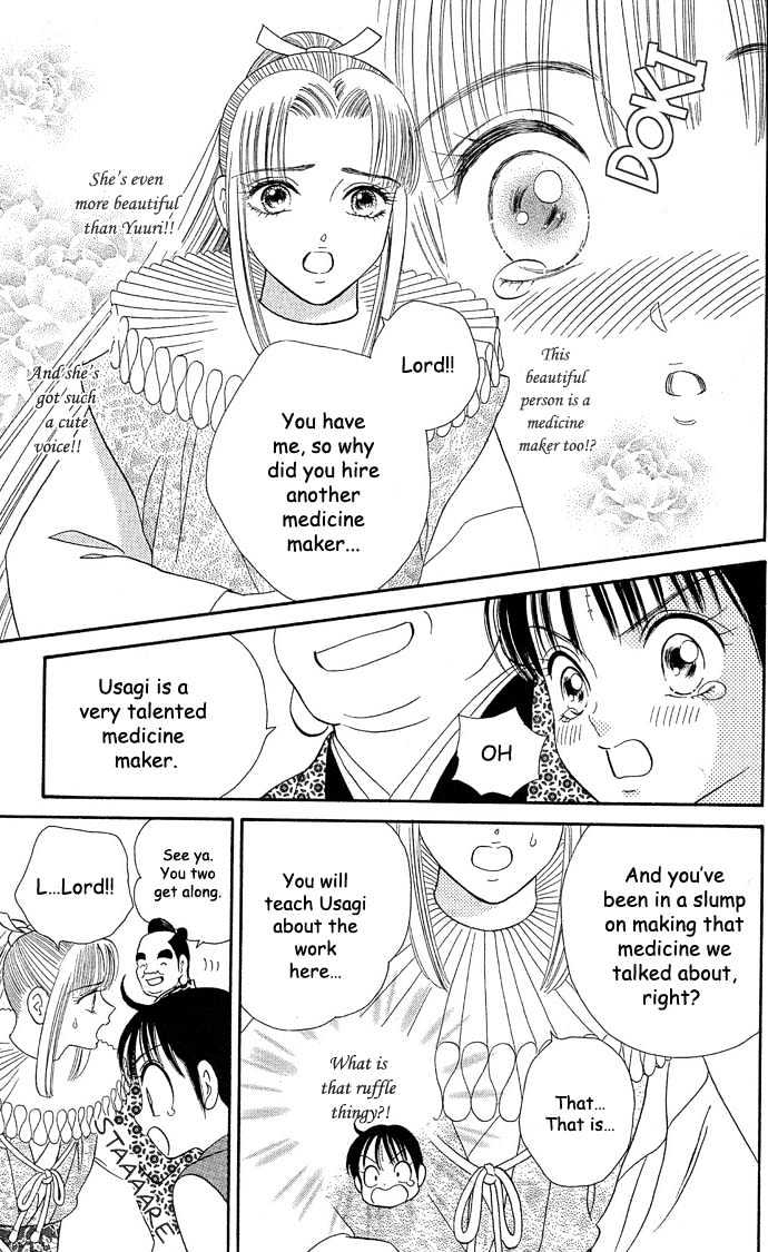Tsuki no Shippo Chapter 14 page 5 - Chapter 14