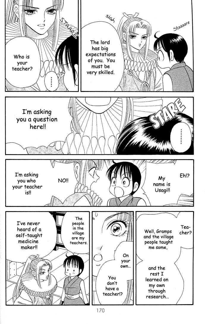 Tsuki no Shippo Chapter 14 page 6 - Chapter 14
