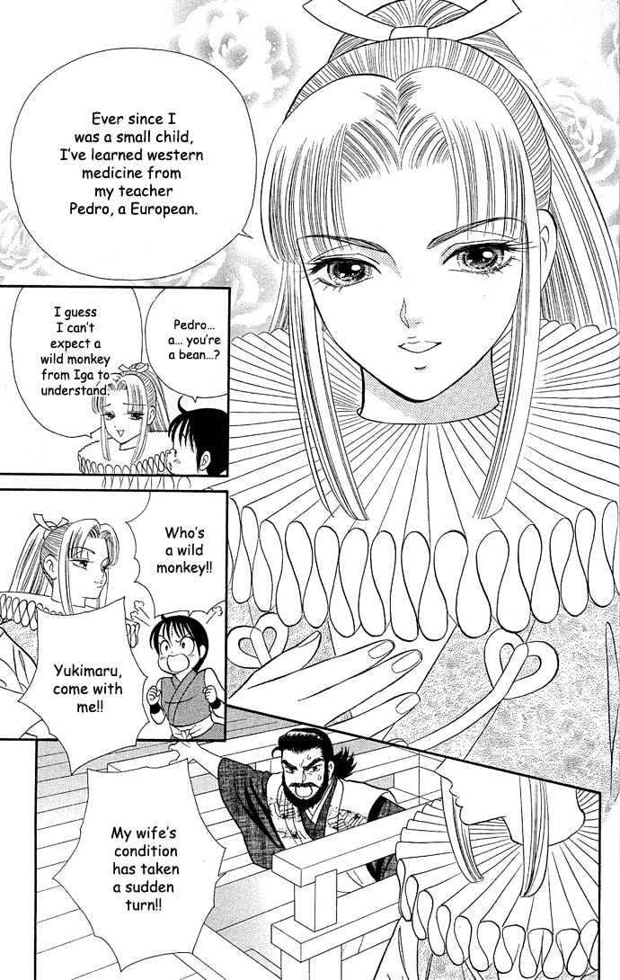 Tsuki no Shippo Chapter 14 page 7 - Chapter 14
