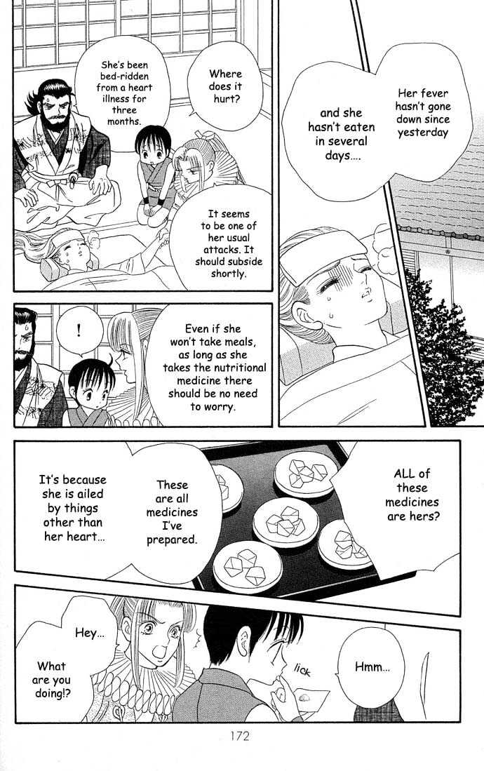 Tsuki no Shippo Chapter 14 page 8 - Chapter 14