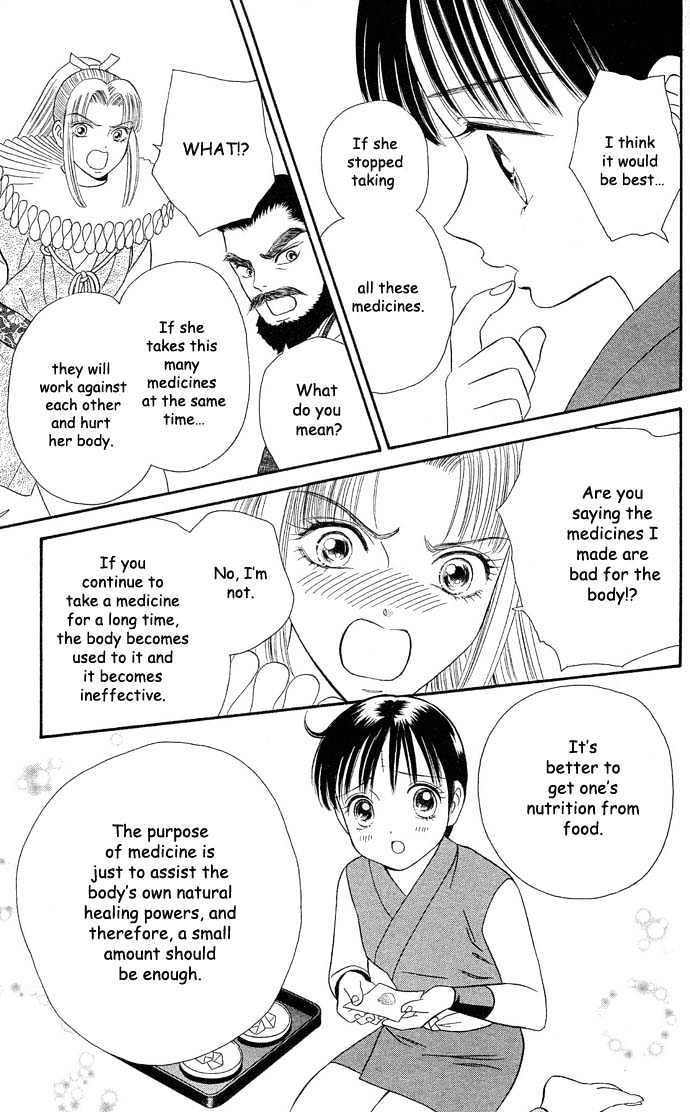 Tsuki no Shippo Chapter 14 page 9 - Chapter 14
