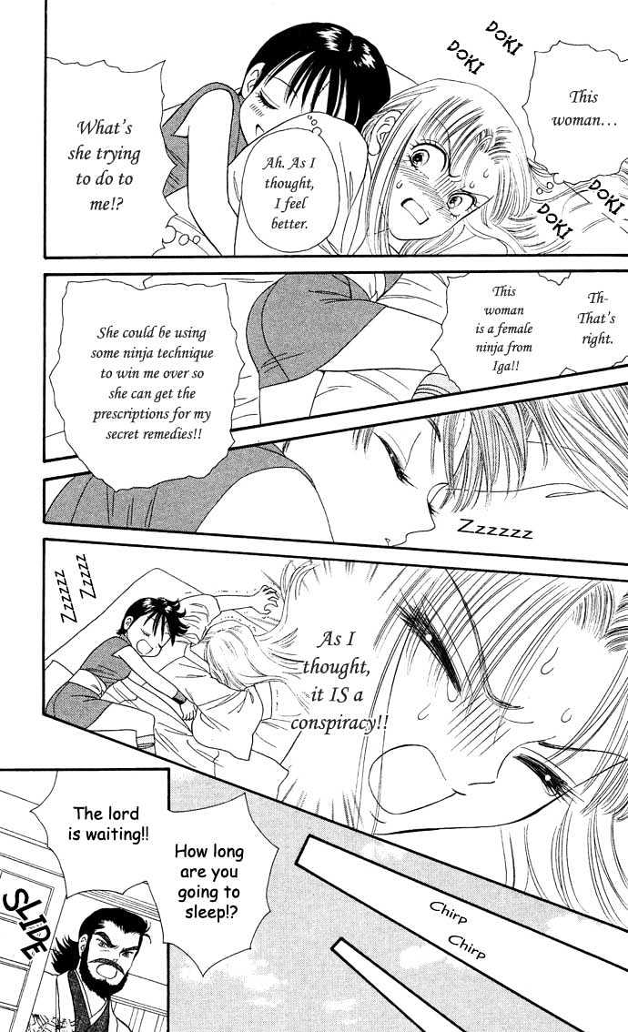 Tsuki no Shippo Chapter 15 page 12 - Chapter 15