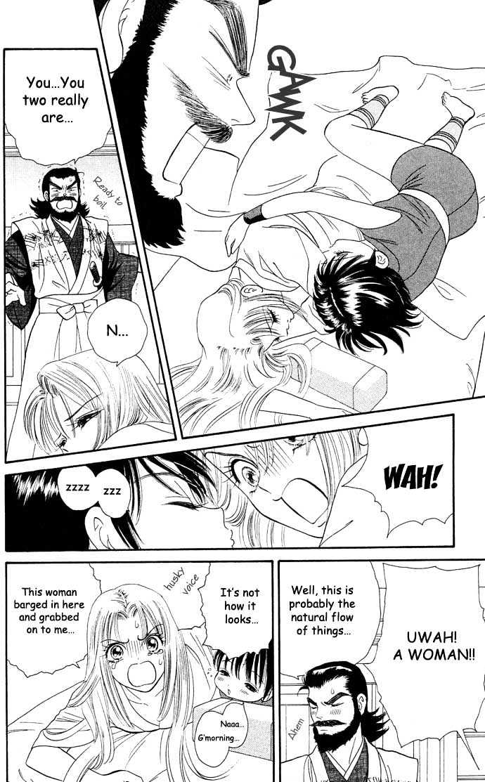 Tsuki no Shippo Chapter 15 page 13 - Chapter 15