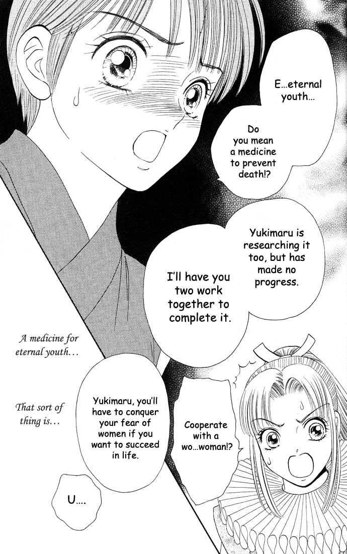 Tsuki no Shippo Chapter 15 page 20 - Chapter 15