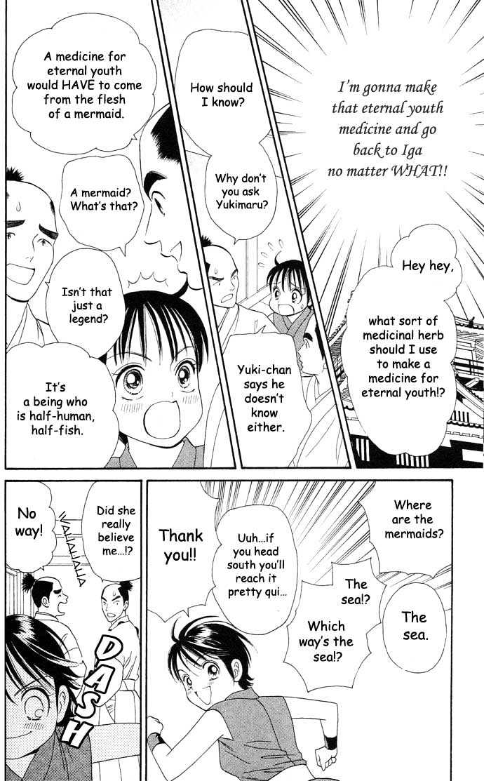 Tsuki no Shippo Chapter 15 page 23 - Chapter 15