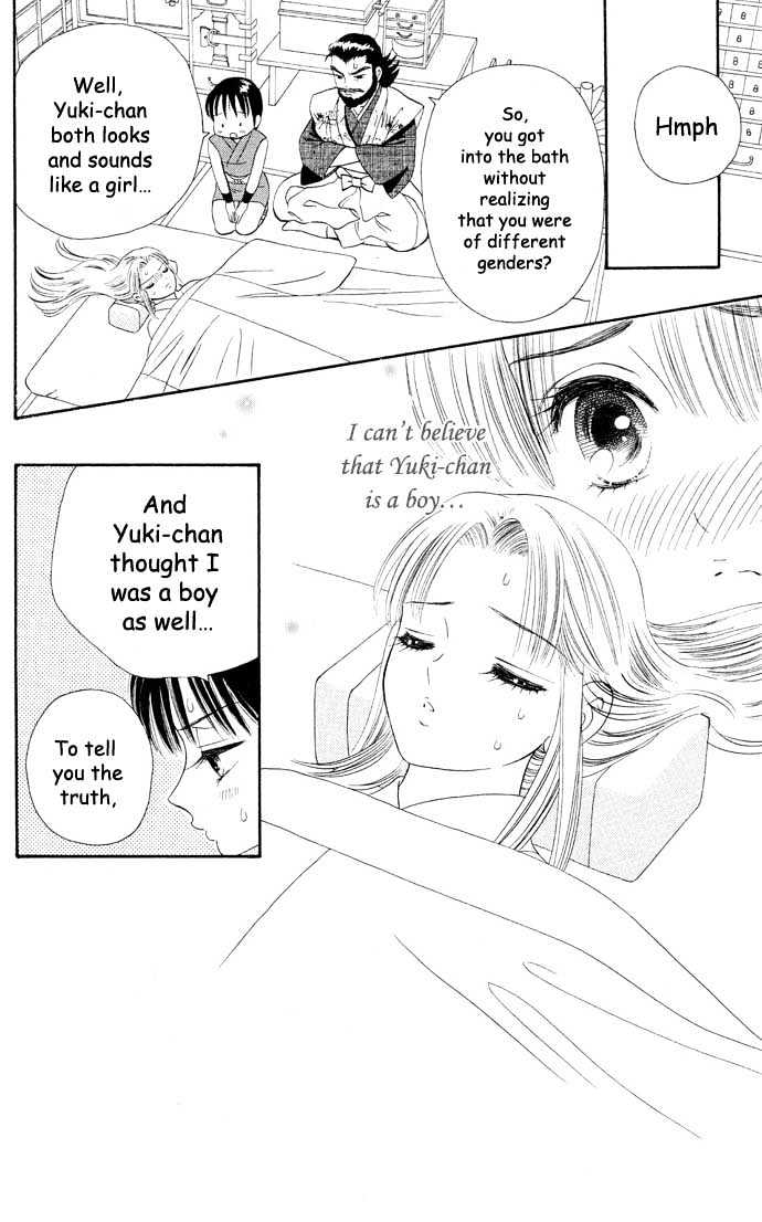 Tsuki no Shippo Chapter 15 page 3 - Chapter 15