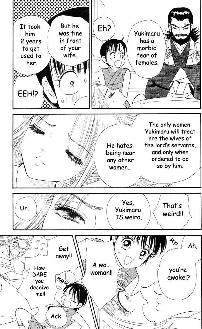 Tsuki no Shippo Chapter 15 page 4 - Chapter 15