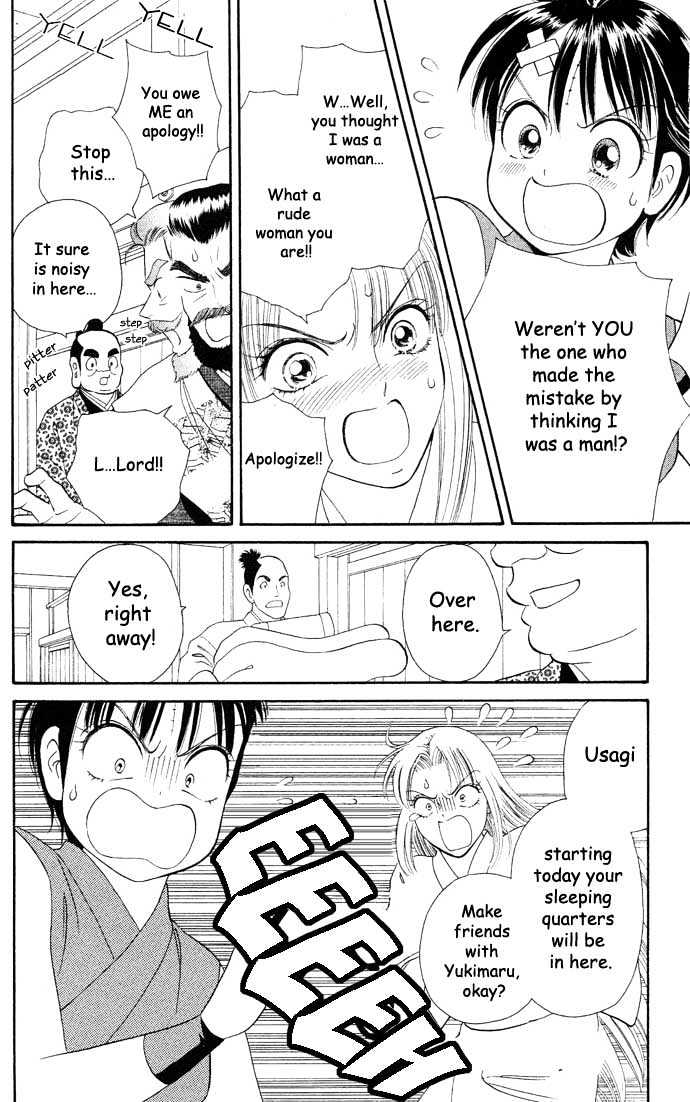 Tsuki no Shippo Chapter 15 page 5 - Chapter 15