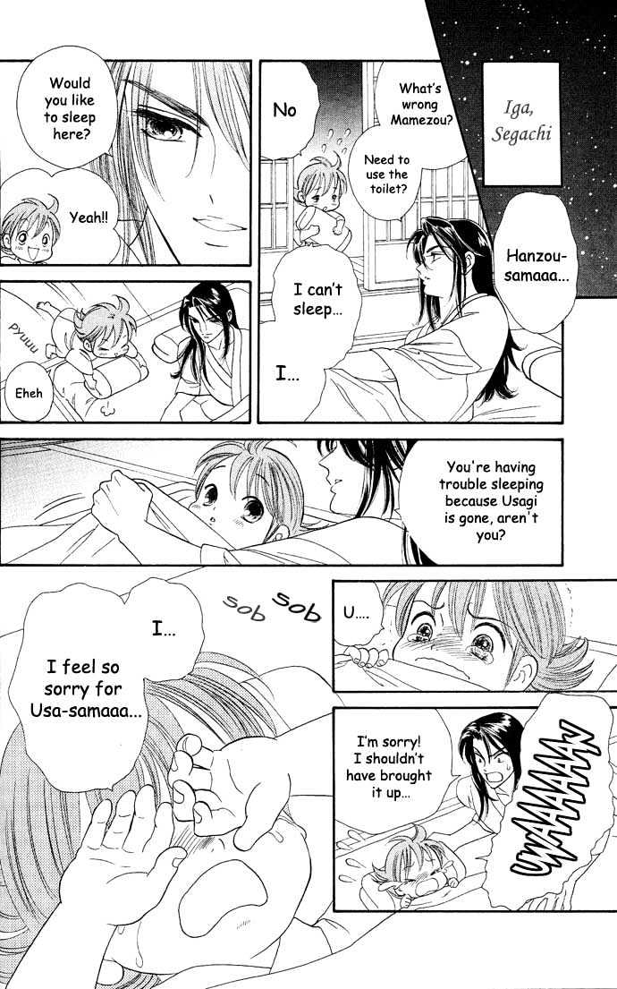 Tsuki no Shippo Chapter 15 page 7 - Chapter 15