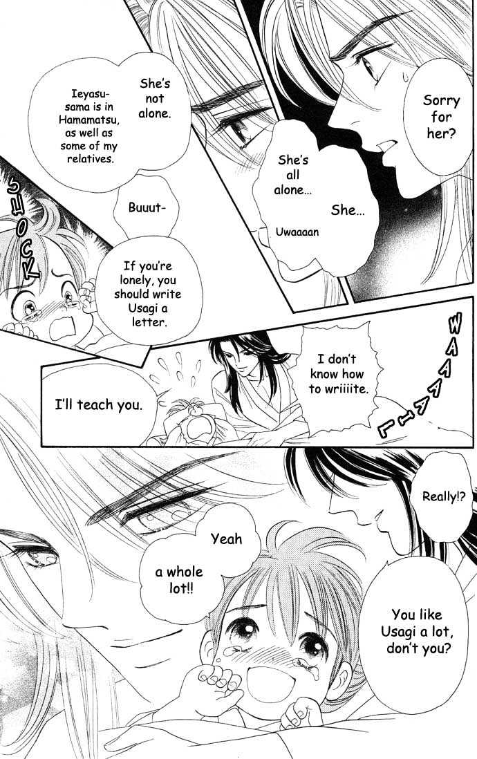 Tsuki no Shippo Chapter 15 page 8 - Chapter 15