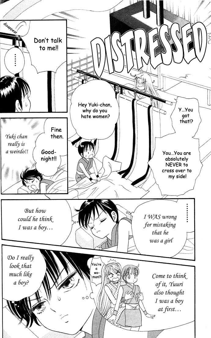 Tsuki no Shippo Chapter 15 page 9 - Chapter 15