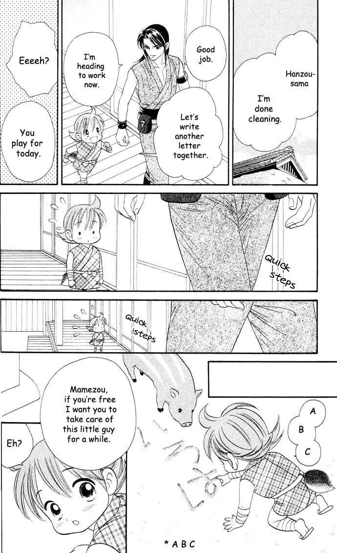 Tsuki no Shippo Chapter 16 page 10 - Chapter 16