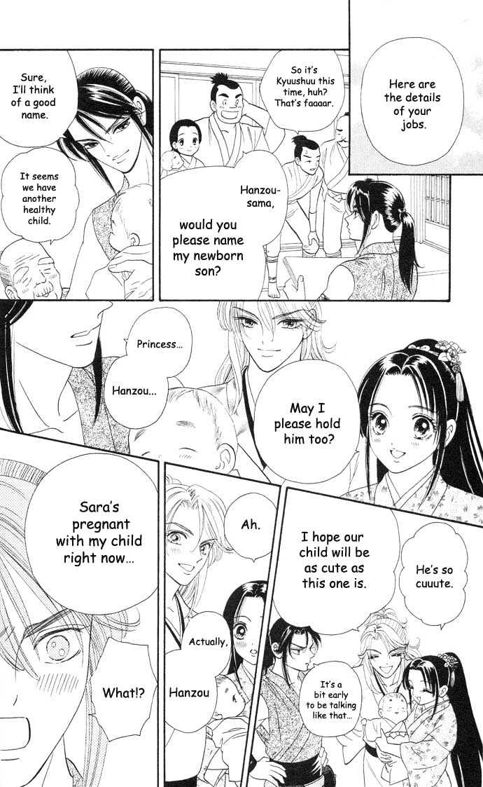 Tsuki no Shippo Chapter 16 page 12 - Chapter 16
