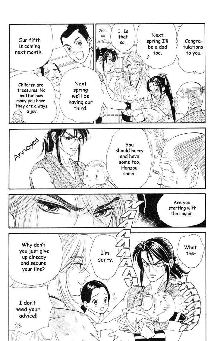 Tsuki no Shippo Chapter 16 page 13 - Chapter 16