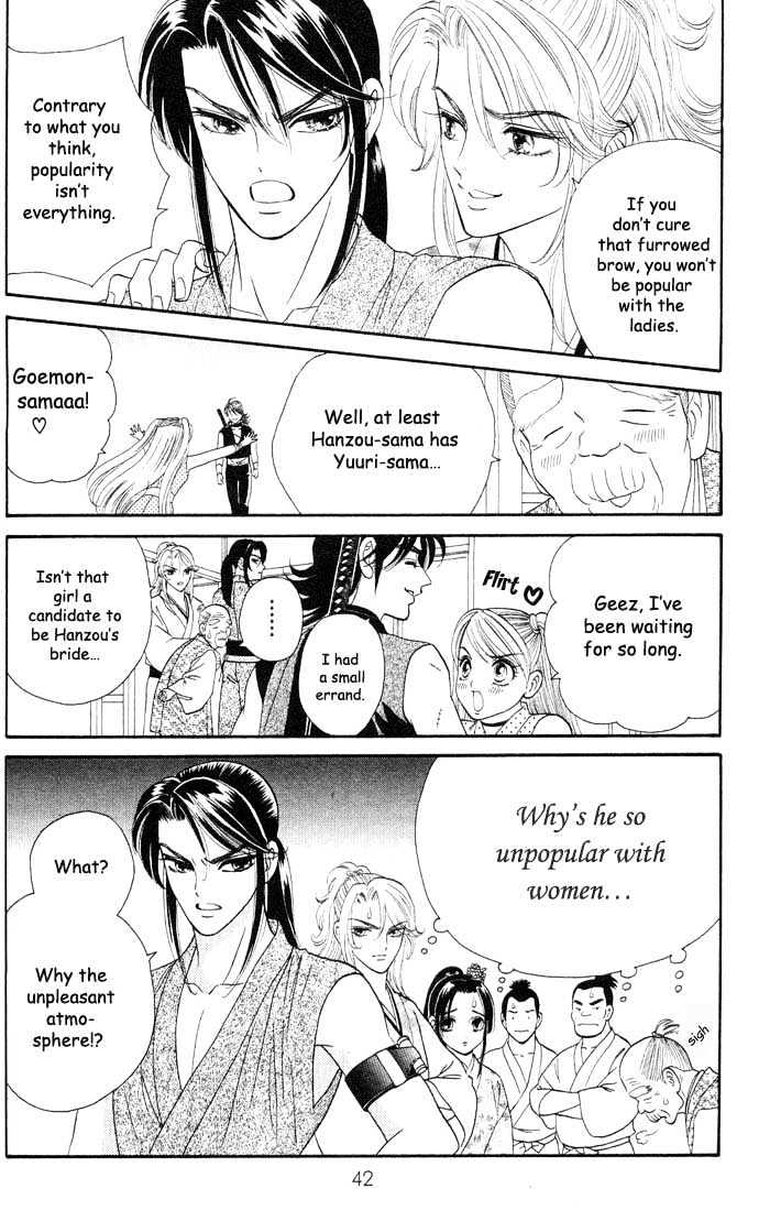 Tsuki no Shippo Chapter 16 page 14 - Chapter 16