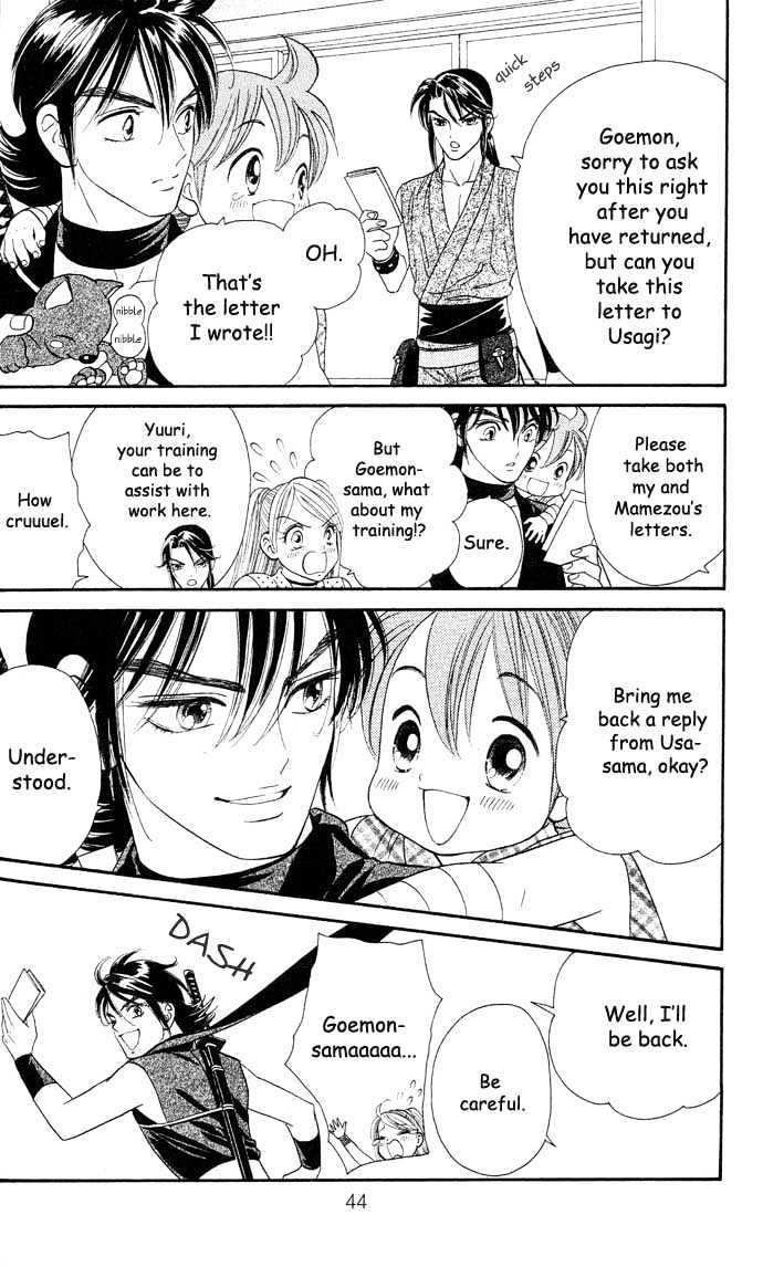 Tsuki no Shippo Chapter 16 page 16 - Chapter 16