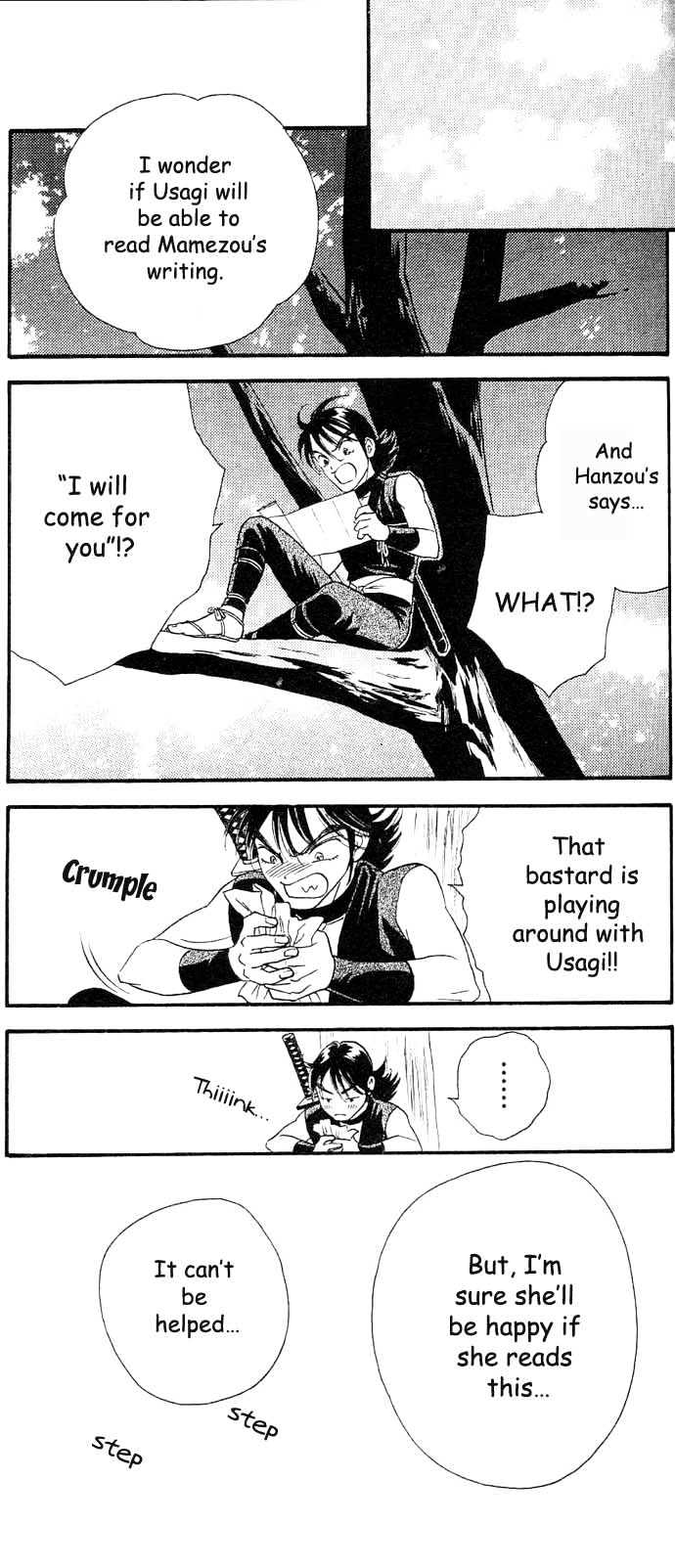 Tsuki no Shippo Chapter 16 page 17 - Chapter 16