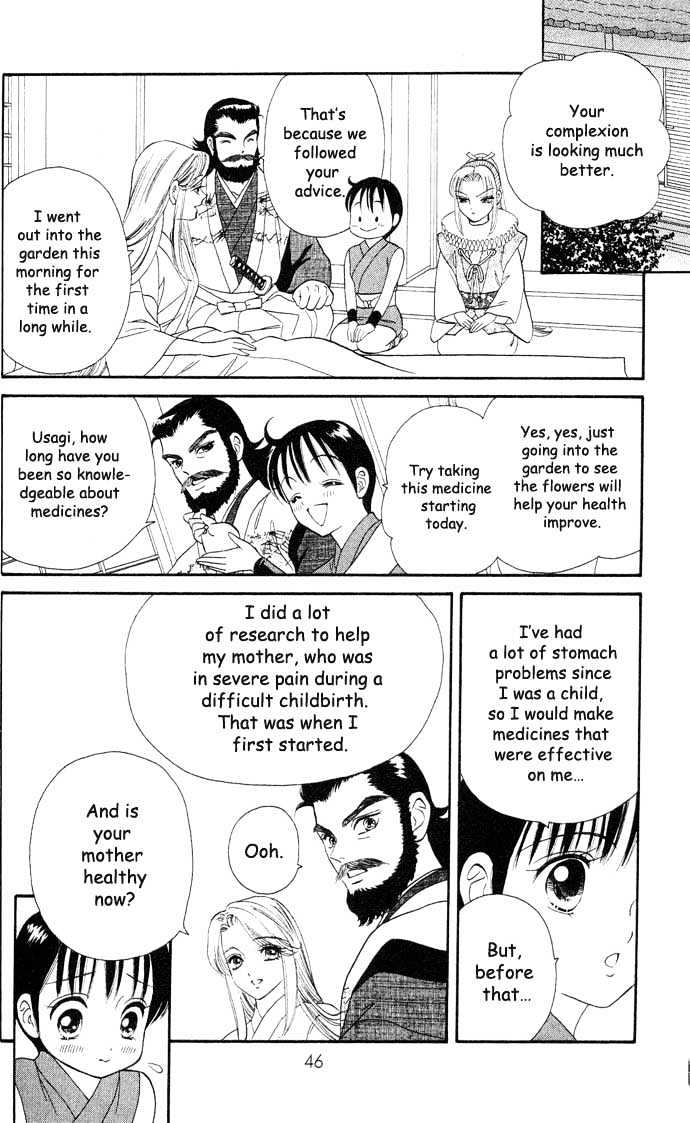 Tsuki no Shippo Chapter 16 page 18 - Chapter 16