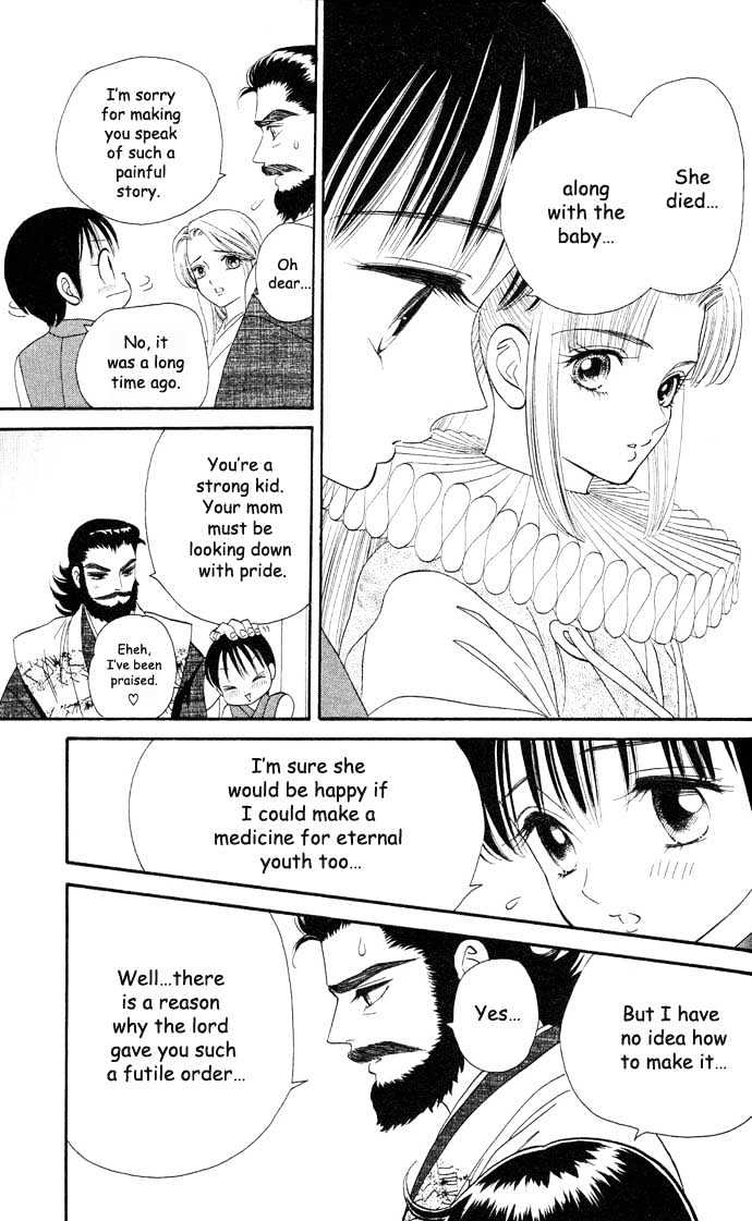 Tsuki no Shippo Chapter 16 page 19 - Chapter 16
