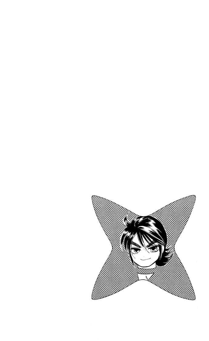 Tsuki no Shippo Chapter 16 page 2 - Chapter 16