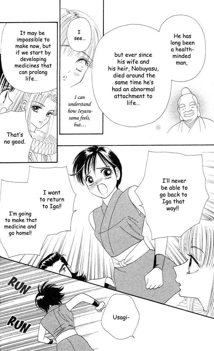 Tsuki no Shippo Chapter 16 page 20 - Chapter 16