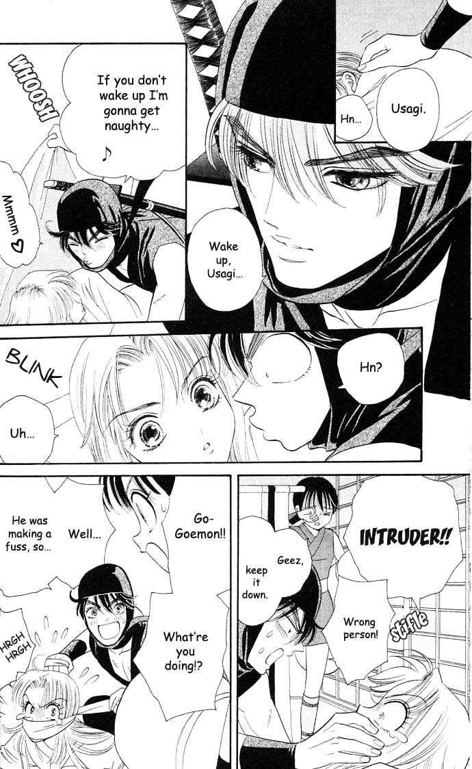 Tsuki no Shippo Chapter 16 page 22 - Chapter 16