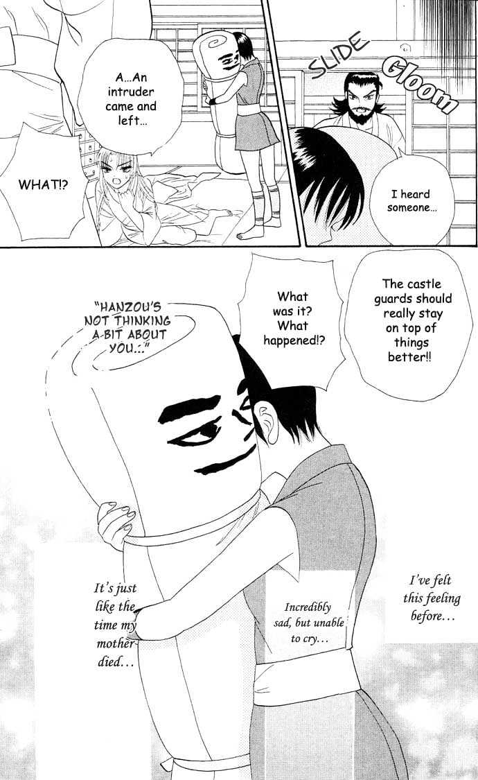 Tsuki no Shippo Chapter 16 page 25 - Chapter 16