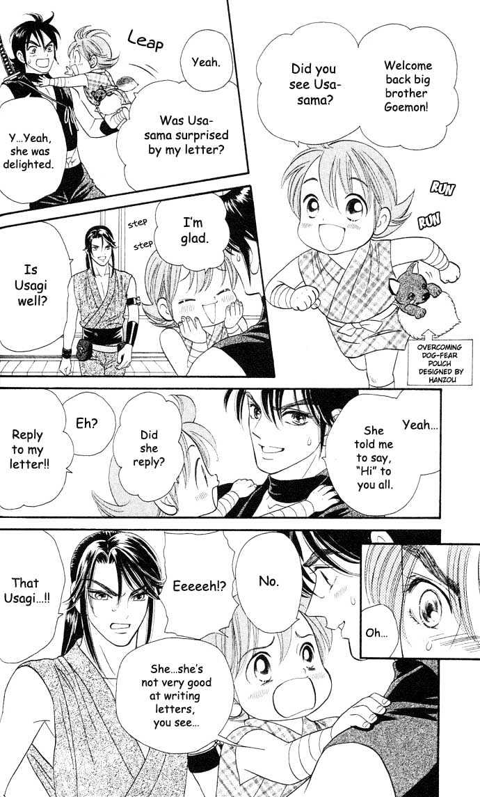 Tsuki no Shippo Chapter 16 page 26 - Chapter 16