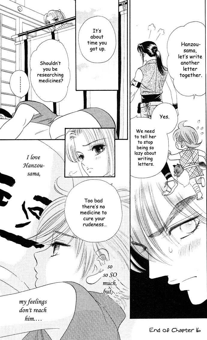 Tsuki no Shippo Chapter 16 page 27 - Chapter 16