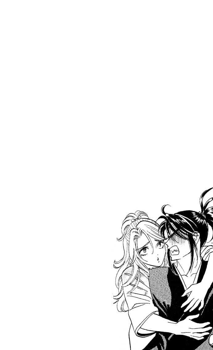 Tsuki no Shippo Chapter 16 page 28 - Chapter 16