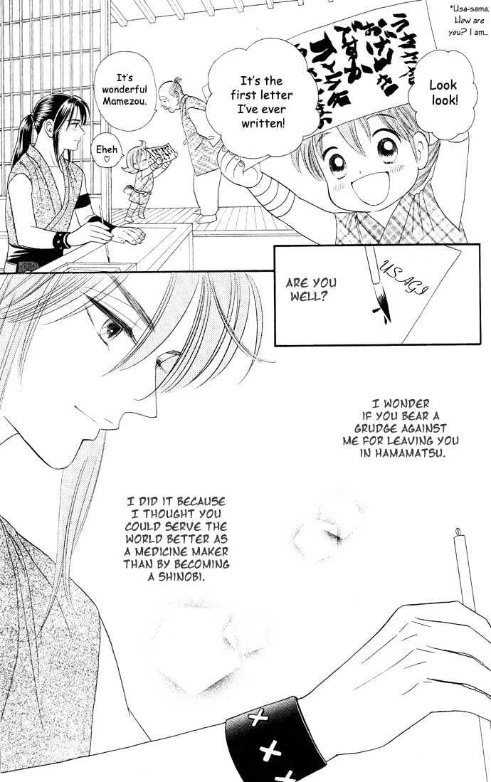 Tsuki no Shippo Chapter 16 page 3 - Chapter 16