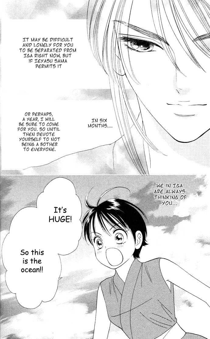Tsuki no Shippo Chapter 16 page 4 - Chapter 16
