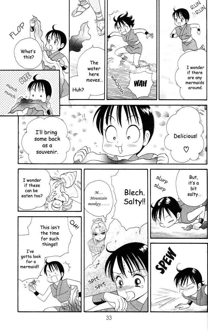 Tsuki no Shippo Chapter 16 page 5 - Chapter 16