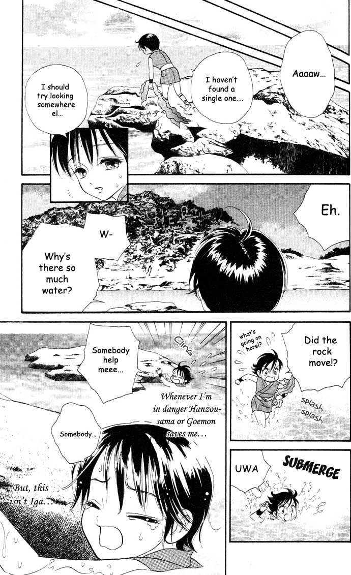 Tsuki no Shippo Chapter 16 page 7 - Chapter 16