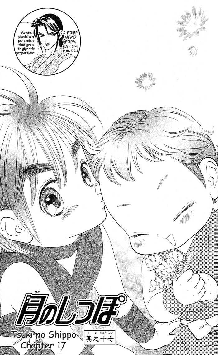 Tsuki no Shippo Chapter 17 page 1 - Chapter 17