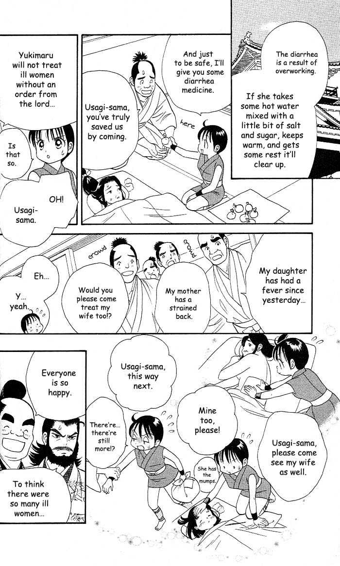 Tsuki no Shippo Chapter 17 page 10 - Chapter 17