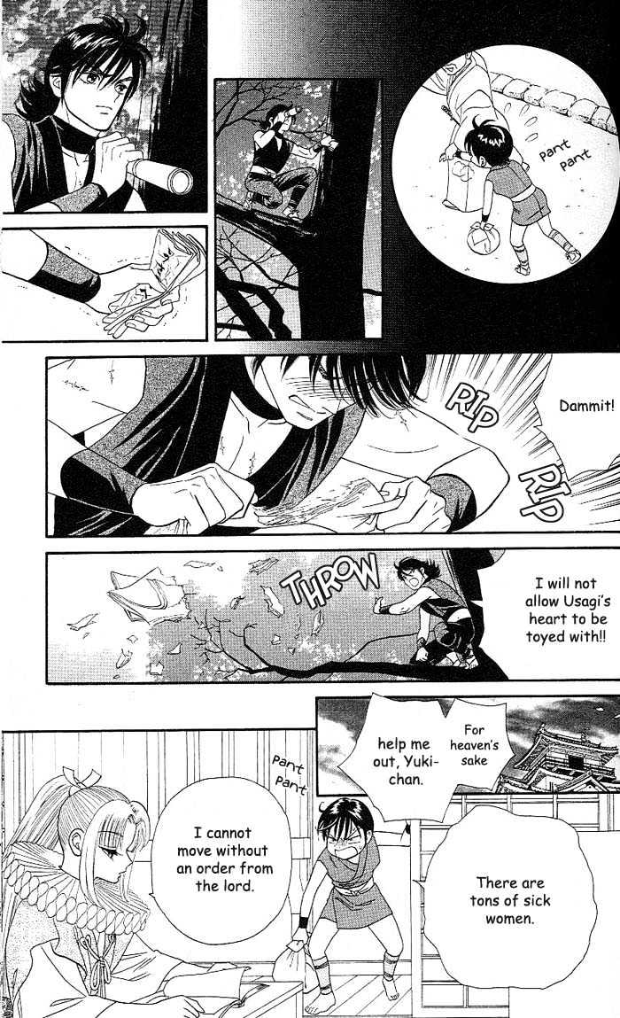 Tsuki no Shippo Chapter 17 page 11 - Chapter 17