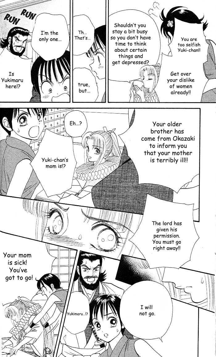 Tsuki no Shippo Chapter 17 page 12 - Chapter 17