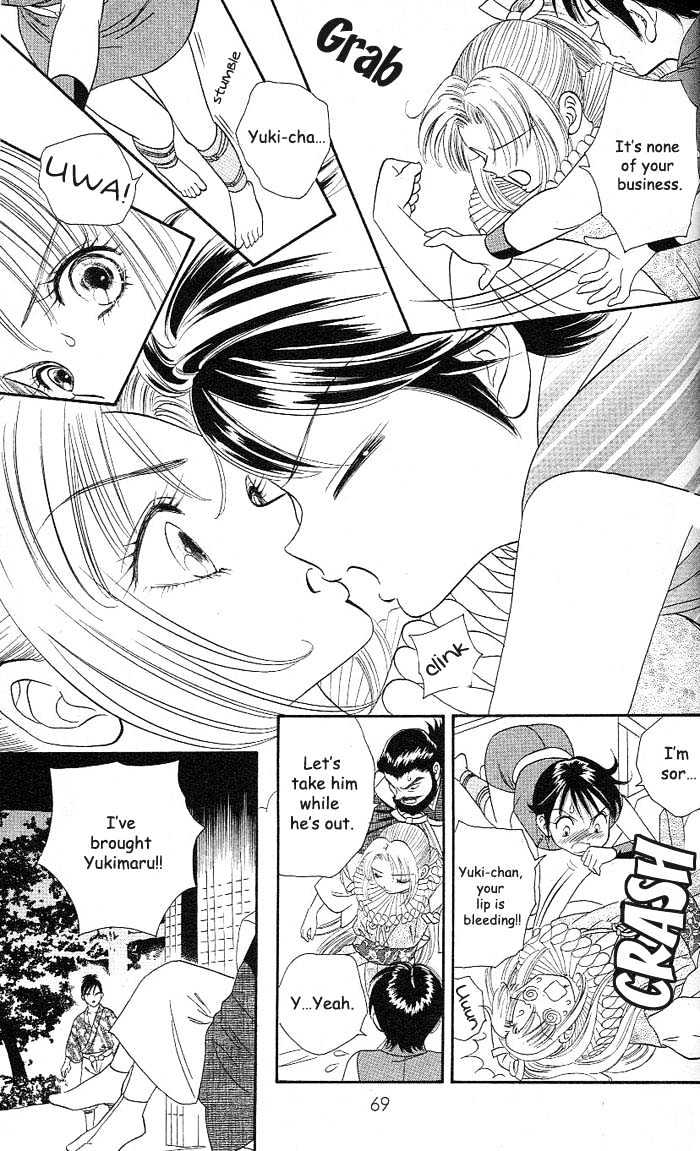 Tsuki no Shippo Chapter 17 page 13 - Chapter 17