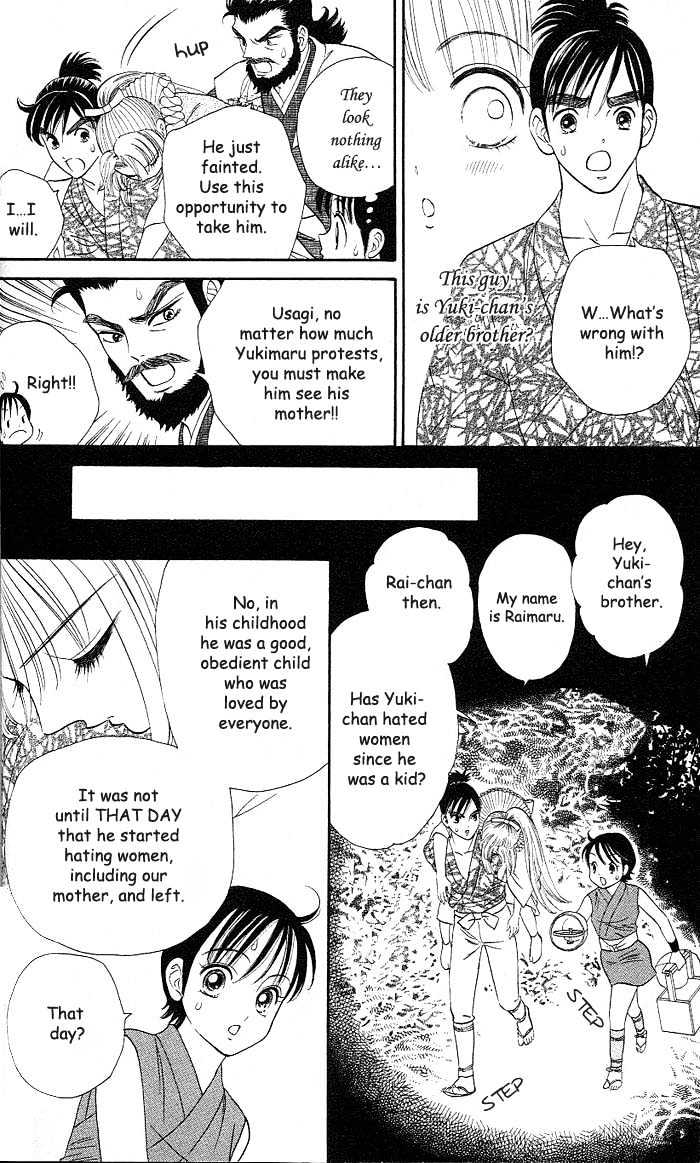 Tsuki no Shippo Chapter 17 page 14 - Chapter 17
