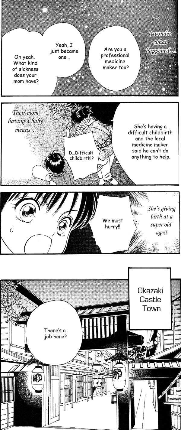 Tsuki no Shippo Chapter 17 page 15 - Chapter 17