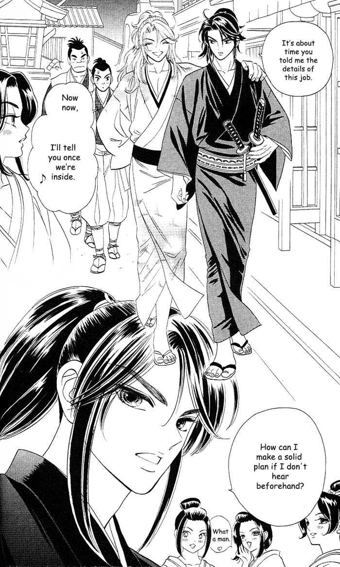 Tsuki no Shippo Chapter 17 page 16 - Chapter 17