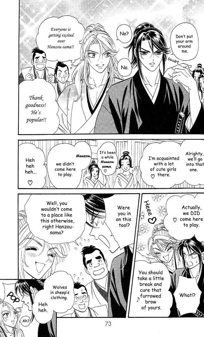 Tsuki no Shippo Chapter 17 page 17 - Chapter 17